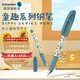 施耐德（Schneider）小學(xué)生鋼筆初學(xué)者兒童生日畢業(yè)禮物正姿練字筆男女孩三四年級入門墨囊鋼筆EF尖童趣-機器人