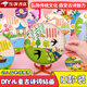 泉碧焱古詩(shī)詞貼畫(huà)布貼畫(huà)DIY制作材料包幼兒園學(xué)生春天手工作業(yè)親子粘畫(huà) 古詩(shī)詞貼畫(huà)套裝【12款】 提高動(dòng)手能力,邊學(xué)古詩(shī)