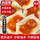 高郵咸蛋黃獨(dú)立小包裝真空熟海鴨蛋黃即食批發(fā)粽子烘焙流油咸鴨蛋 高郵【純蛋黃】20枚 (實(shí)惠) 即食蛋黃 12克/枚