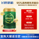 飛鶴臻稚卓蓓有機(jī)1段嬰兒配方奶粉(0-6月） 300g*1罐