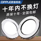 歐普（OPPLE）歐普LED筒燈嵌入式吊頂孔燈客廳家用燈三色變光吸頂桶燈開(kāi)孔7—9 銀邊款【白光】開(kāi)孔7-9cm 5W