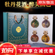 牡丹花都醉美國色牡丹花酒 洛陽特產(chǎn) 洛陽特色牡丹酒 牡丹花酒禮盒裝 禮盒裝（125ml*4瓶）