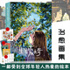 【促銷專區(qū)】生活蒙太奇 天然插畫師天然首部畫集 記錄美好生活治愈場(chǎng)景漫畫繪本 藝術(shù)插畫冊(cè)手繪漫畫繪畫