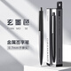 得力（deli）胡歌同款臻順滑按動中性筆寶珠筆 高級質(zhì)感金屬筆桿寶珠筆簽字筆 免費(fèi)刻字定制logo 【0.7玄墨色】金屬簽字筆