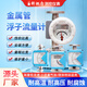 新概念金屬管浮子轉子流量計氣體液體304不銹鋼小流量指針氯氣氨水防爆d 【測量氣體加價(jià)】