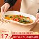 友來福魚盤陶瓷蒸魚盤白瓷盤子家用純白西餐盤餃子盤酒店商用烤盤 12英寸大魚盤