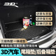 3D汽車尾箱墊適配多種車型后備箱墊TPE耐磨易拆好洗車墊子 寶馬X3