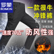 羅蒙（ROMON）防風(fēng)沖鋒褲男款秋冬季三防軟殼加絨加厚保暖登山褲雪山防寒暴雨級 男-黑色 5XL(185-200斤)