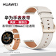華為手表表帶適用于Watch GT3丨GT3Pro真表帶女款42mm雅致版時(shí)尚商務(wù)GT2 Fit2 雅致白【GT3女款真皮表帶】20mm簡(jiǎn)裝