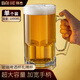 拜杰啤酒杯扎啤杯果汁玻璃杯小麥啤酒杯大號加厚帶把精釀啤酒杯1000ml