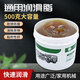 環(huán)川（ZJHNCA）潤滑油脂 黃油潤滑脂防銹機(jī)械軸承汽車門天窗軌道耐高溫機(jī)器電鉆 潤滑脂(500克)