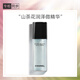 香奈兒（Chanel）山茶花潤澤微精華50ml 密集潤澤鎖水補水 生日禮物送女友送老婆
