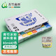 青竹畫材（CHINJOO） 青竹水粉顏料套裝帶工具集訓藝考畫畫美術生專用繪畫果凍初學生兒童無甲醛 80ml42色【顏料+顏料盒】（流光白2.0） 【畫室/藝考/集訓推薦/搭配工具套裝可選】