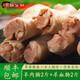 井親內(nèi)蒙古草原散養(yǎng)新鮮羊肚包肉 羊肉腸 草原牛肚包肉 牛肉腸 羊血腸 羊肉腸2斤+羊血腸2斤-餸醬料禮包 前200名拍單送：草原韭菜花