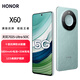 Hi nova智選X60 新品5G手機(jī) 十面抗摔防水耐磨 一億高清相素  【Mate60 】可選 大屏護(hù)眼 AI 手機(jī) 天海青 12GB+256GB