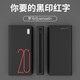 炫戴表帶適用羅馬仕充電寶保護套sense6/6+/6F硅膠20000毫安移動電源22.5w保護殼防滑收納防摔 22.5w款sense6/6+/6F保護套【黑紅】
