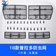 錚品（ZHENGPIN） 適用于豐田普拉多防蟲(chóng)網(wǎng) 霸道改裝專(zhuān)用不繡鋼防蟲(chóng)防柳絮網(wǎng)格 18-23款