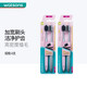 屈臣氏（Watsons）七夕情人節(jié)[屈臣氏]超密柔絲護(hù)齦備長(zhǎng)炭牙刷顏色、新舊包裝隨機(jī)發(fā) 軟毛*2