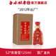 白水杜康小酒鴻運(yùn)當(dāng)頭年份窖藏2012年老酒白酒 52度 125mL 1瓶 濃香型