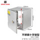 GREATJIANG明裝插座保護盒戶(hù)外帶鎖防盜電盒86開(kāi)關(guān)防水盒出租房掛鎖充電箱 不銹鋼無(wú)底空盒通開(kāi)十字鎖
