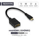 nexhypehdmi小頭轉大頭hdmi線(xiàn)大小頭hdmi小口轉大口轉小口轉接頭hdmi大小頭線(xiàn)hdmi線(xiàn)大轉小hdmi大頭轉小頭 mini hdmi公轉標準hdmi母0.2米 互轉