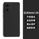 龐卡 適用紅米Note12R手機殼Redmi note12r新款液態(tài)硅膠鏡頭全包耐磨防摔保護殼超薄軟殼簡(jiǎn)約純色外殼 【石墨黑】單殼