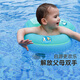 鯨保兒童游泳圈 小孩腋下浮圈 寶寶泳圈 男女童洗澡戲水泳圈游泳裝備 U型藍XL碼(2-5歲 24-44斤 )