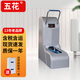 五花智能鞋套機全自動(dòng)套鞋器家用一次性鞋膜機電動(dòng)工廠(chǎng)踩腳套機器 YK-D6銀色帶扶手(100只容量)