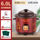 YRYE蘇泊(SUIPOR)爾電飯煲同款全自動(dòng)電燉鍋陶瓷煲湯沙鍋家用插電熬粥煮粥神器多功能養生紫砂鍋 【智能款】自動(dòng)保溫 5-8人 6.0L