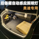 尚浩適用于奧迪A4LA6LA7LQ5LA5后備箱氛圍燈車內(nèi)飾改裝尾箱自動(dòng)照明燈 【暖光】后備箱氛圍燈/原車對(duì)插 19-24款A(yù)6L
