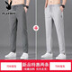 花花公子（PLAYBOY）【2條裝】休閑褲男春秋季新款男士直筒彈力寬松百搭黑色長(cháng)褲子 深灰+淺灰 2XL 【建議130-145斤】