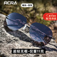 RCRA德國(guó)品牌無(wú)框變色墨鏡男士偏光太陽(yáng)鏡開(kāi)車專用旅游釣魚(yú)鏡日夜兩用 槍框-偏光變色片【日夜兩用】