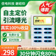 倍電共享充電寶買(mǎi)斷商用設備免押金不抽成快充通用免費補寶超級快充機 零售7800毫安快充寶【可自用】