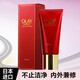 玉蘭油（OLAY）新生塑顏臻粹潔面乳霜120g洗面奶清潔深層溫和細膩不緊繃進口 日本進口洗面奶敏感肌可用