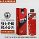 小億濃縮高泡洗車(chē)液正洗預洗液水激活輪胎輪轂清洗劑去污泥沙松散 T1-APC全能預洗液 596ml 1瓶