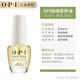 OPI【官方直營(yíng)店】OPOP指緣油筆護甲油營(yíng)養液甲緣油防倒刺指甲邊緣營(yíng) OP指緣營(yíng)養油 148M刷頭