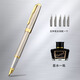 專業(yè)級(jí)9561美工筆小金剛彎尖彎頭鋼筆學(xué)生成人練字書法0.7小彎尖硬筆書法練字簽名簽字金屬?gòu)澕怃摴P 全鋼+5筆尖+高級(jí)墨水 0.6mm小翹頭【楷書練字】