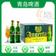 青島啤酒青島啤酒經(jīng)典12度奧古特啤酒登州路一廠(chǎng)生產(chǎn)24瓶*330ml原產(chǎn)地發(fā)貨 330mL 24瓶 （一箱）