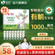 美羚有機(jī)富平羊乳粉200g【新品上市】
