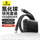倍思240W雙頭type-c數(shù)據(jù)線100w快充線PD3.1公對(duì)公適用華為小米vivo手機(jī)蘋果16/15筆記本Mac平板電腦 3米【氮化鎵快充套裝】