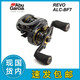 阿布ABU GARCIAREVO ALC BF7水滴微物泛用鱸魚鱖魚黑坑路亞遠投輕量化漁輪馬口 REVO ALC BF7 左手 日行全新進口