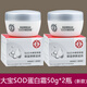 Dabao大寶sod蜜蛋白霜50g男女士質(zhì)地易吸收面部頸部肌膚新水解膠原面霜 SOD蛋白霜50gX2瓶