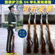 56式半自動禮賓槍95模型學(xué)校升旗儀式儀仗隊升護衛(wèi)隊訓(xùn)練教具 塑鋼56禮賓(約七斤)