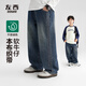 左西男童褲子春秋款復(fù)古直筒牛仔褲2025新款兒童耐磨長(zhǎng)褲 牛仔色 160