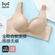 貓人（MiiOW）女士內衣女無痕內衣文胸小胸無痕無鋼圈文胸全罩杯聚攏胸罩