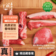 嘉平月藏香豬西藏林芝藏香豬黑豬肉迎賓宴客禮盒高原散養(yǎng)原生態(tài)源頭直發(fā) 后臀【6斤全家福禮盒】 藏香豬