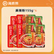 海底撈袋裝酸辣粉方便速食粉絲夜宵米粉米線零食早餐即食回家煮整箱 麻辣粉155g*6包