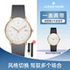 榮漢斯（JUNGHANS）德國進口德國手表進口榮漢斯簡約時尚 淺金色表殼高級灰表帶送男 047/7854.00（32.7mm表盤直徑）