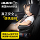 IMMI美國IMMIGO便攜汽車(chē)兒童輕便車(chē)載Isofix可折疊安全座椅1-12歲 IMMI-GO