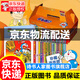 哆啦A夢漫畫書（機器貓）珍藏套裝24冊 機器貓漫畫書 藤子·F·不二雄著 小叮當機器貓漫畫書全集動漫卡通 正版